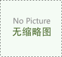 科技赋能成长，爱心播种希望-企业家合作商会携手爱暖人间公益组织走进曹子里镇中心小学