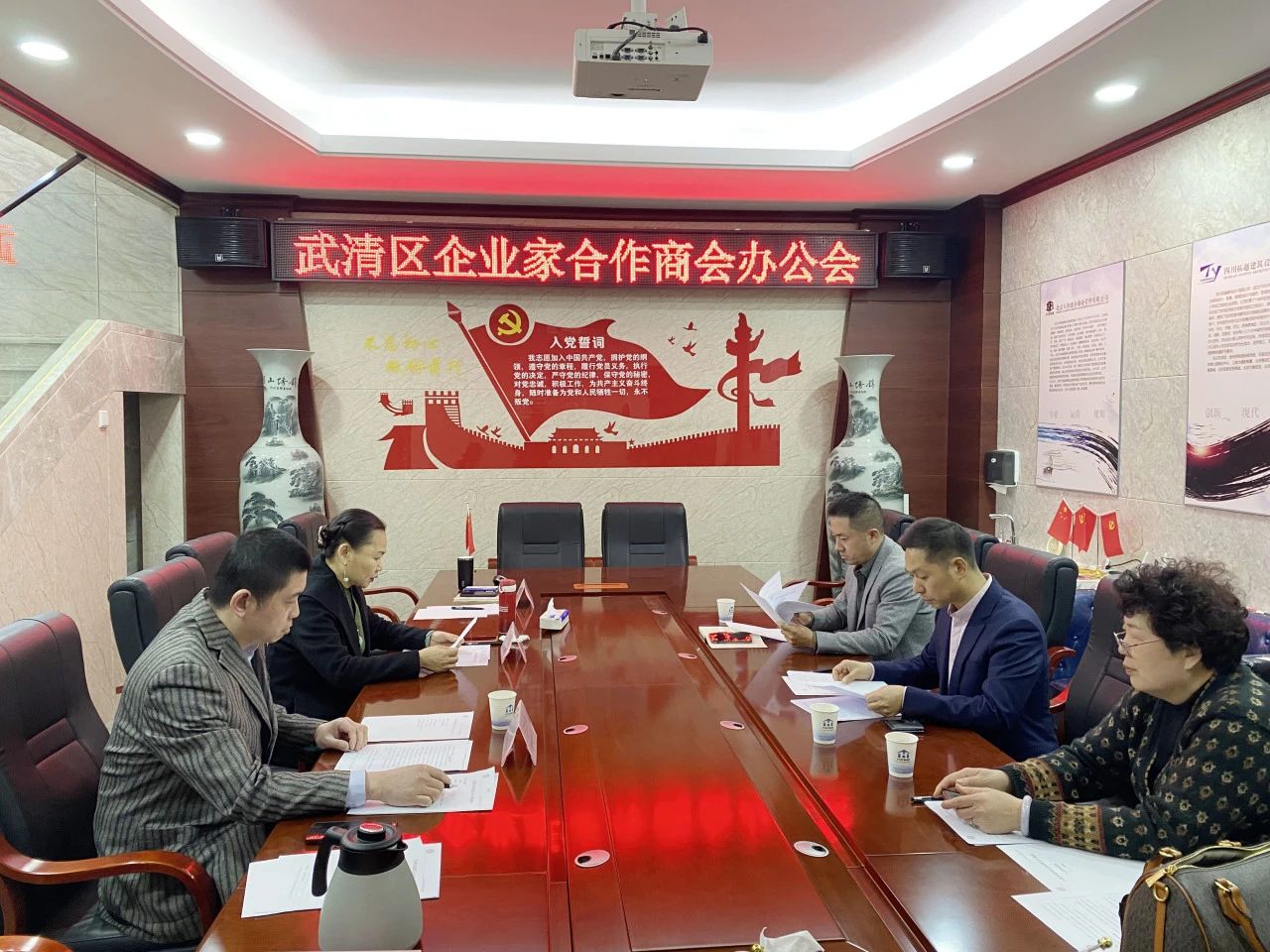 合作商会第三次筹备大会顺利召开