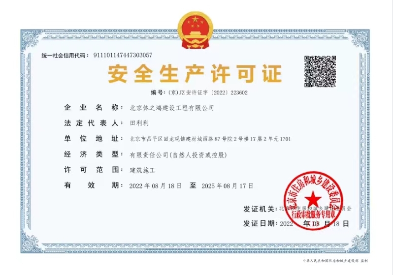 王大为
