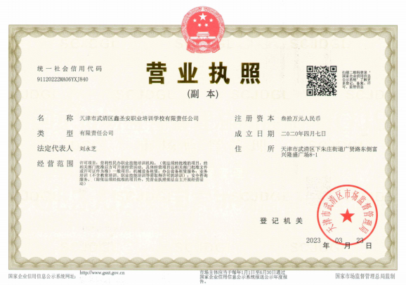 赵丽