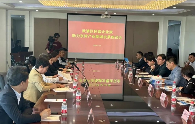 合作商会受邀参加“检企共话京津产业新城”活动