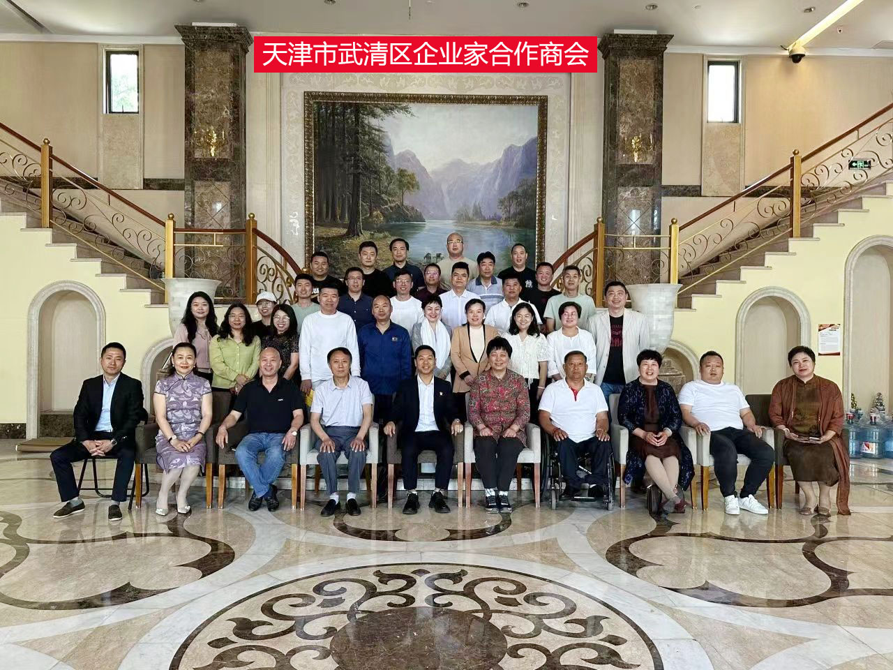 企业家合作商会第一届第二次会员交流会顺利召开