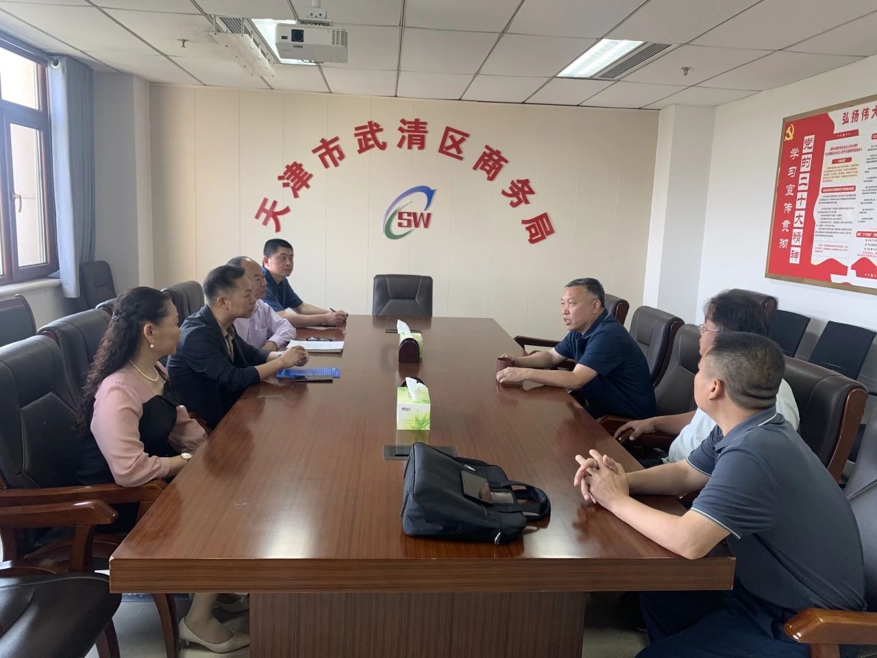 企业家合作商会前往武清区商务局进行走访洽谈