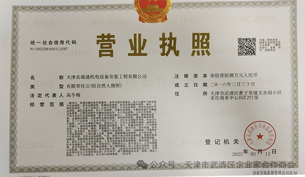 尹泽春