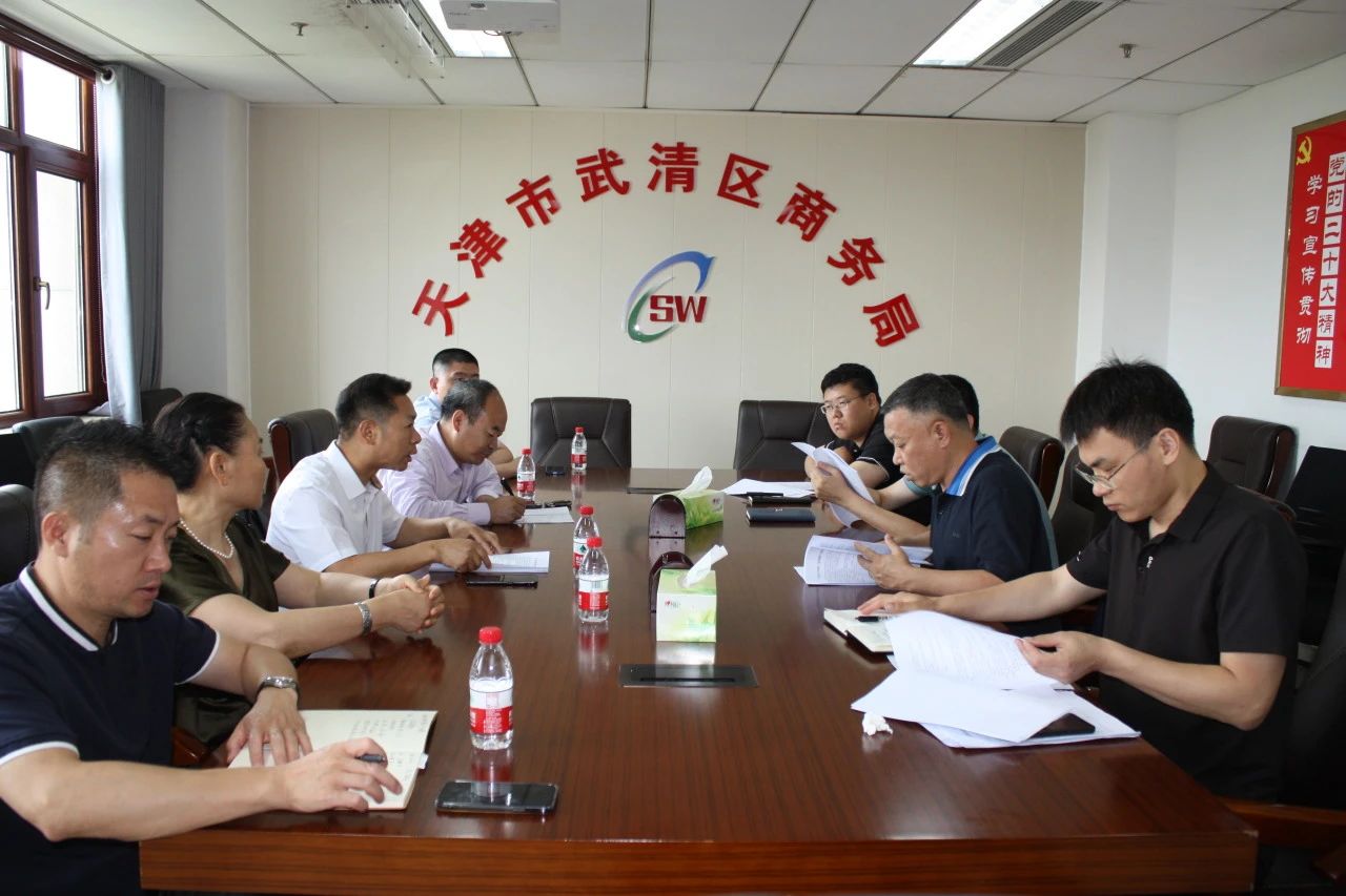 企业家合作商会与商务局领导就“换博会”事宜进行了深入洽谈