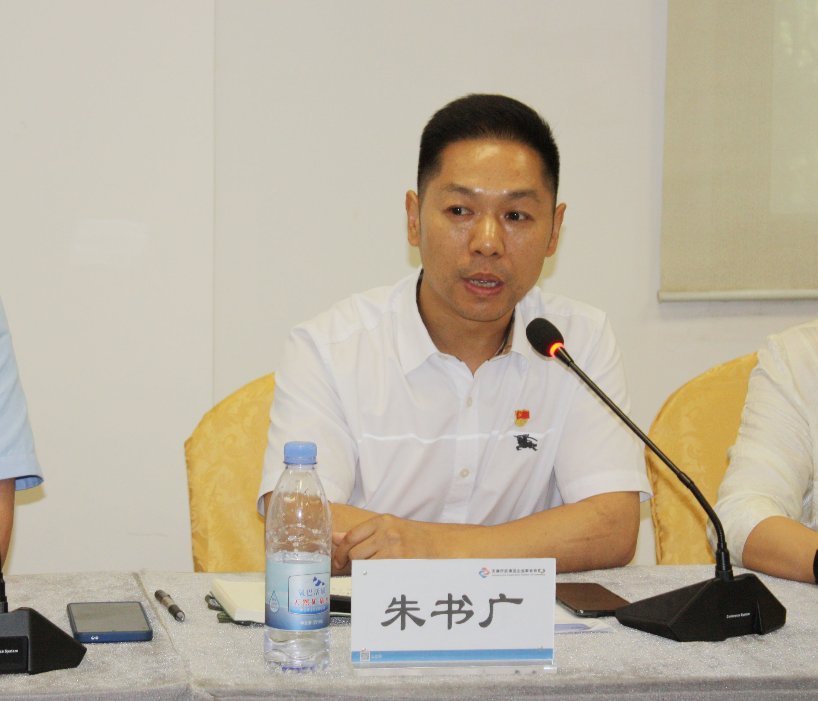 企业家合作商会第一届第三次会员交流会圆满召开