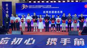 我会受邀参加“庆祝中华人民共和国成立75周年暨天津市江苏商会成立30周年，天津市扬州商会成立10周年