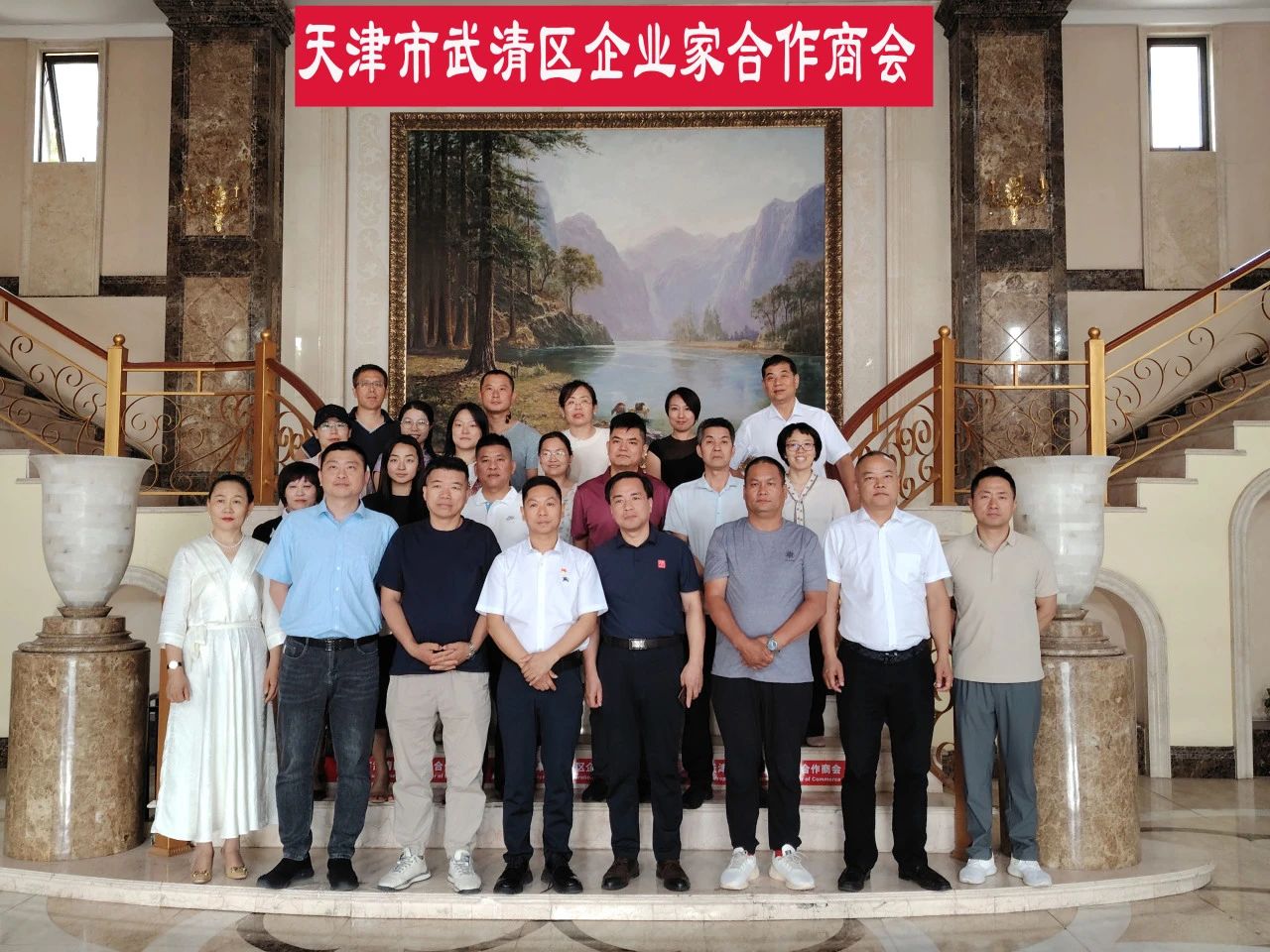 企业家合作商会第一届第三次会员交流会圆满召开