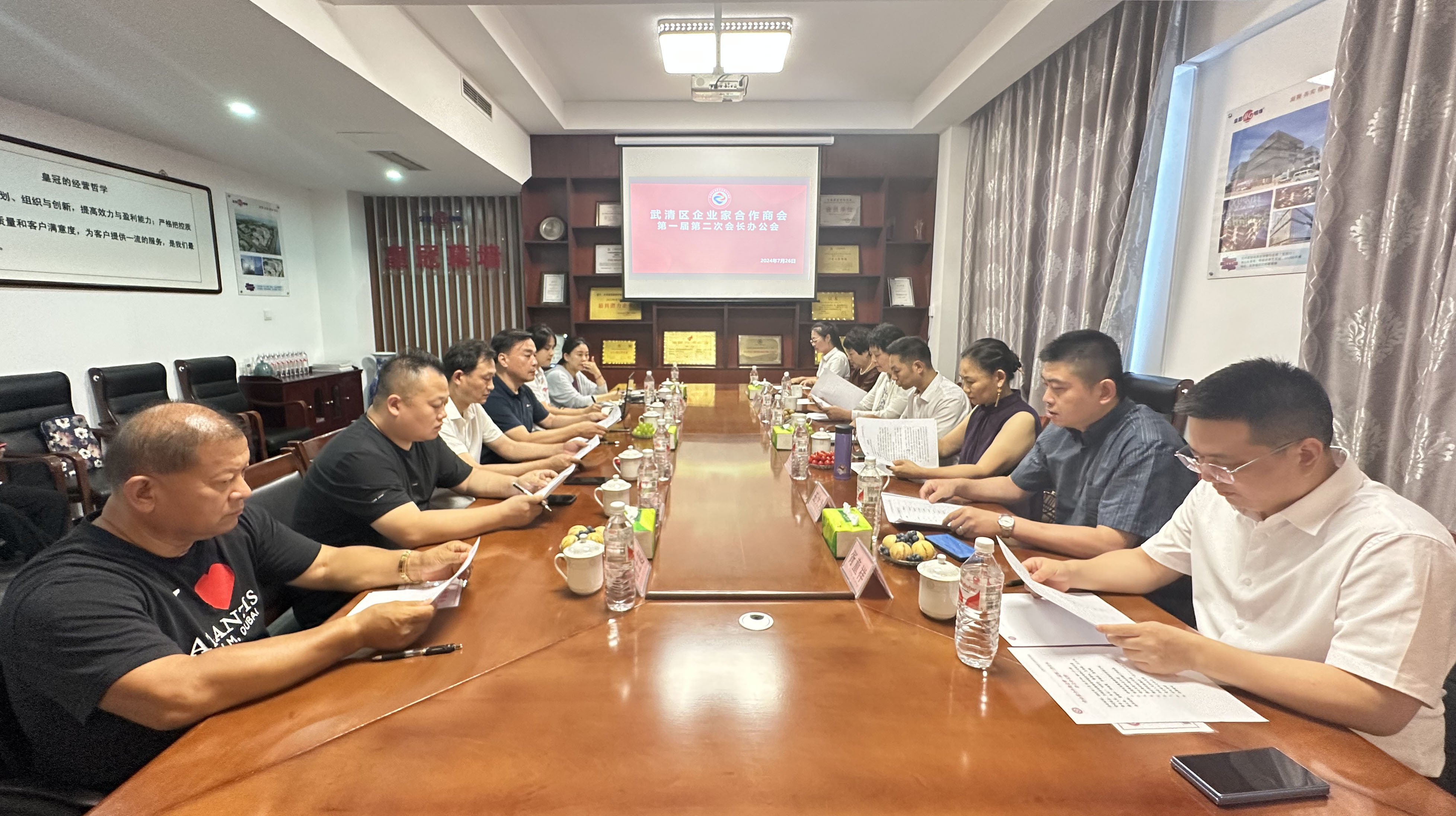 企业家合作商会一行走访会员企业—天津皇冠幕墙装饰股份有限公司