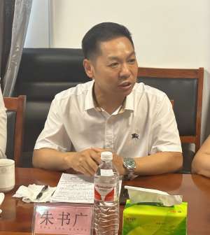 企业家合作商会第一届第二次会长办公会