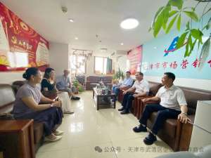 企业家合作商会受邀天津市市场营销协会走访交流
