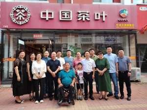 企业家合作商会走访会员企业—云水谣商贸有限公司