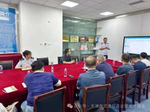 武清区工商联、区税务局联合举办“春雨润苗”助力民营企业高质量发展宣讲会