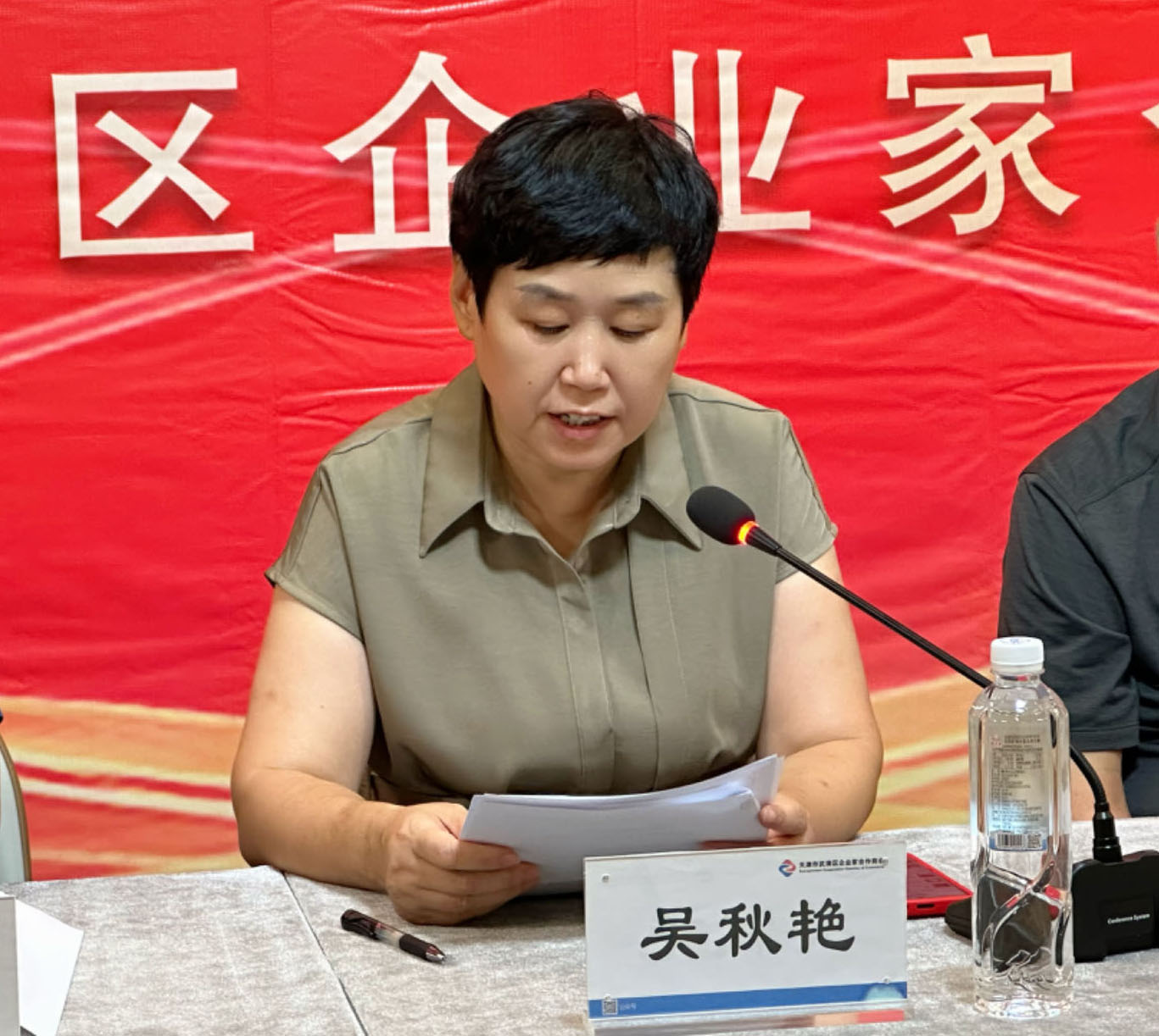 心升明月●情暖中秋—企业家合作商会2024中秋联欢会圆满举办