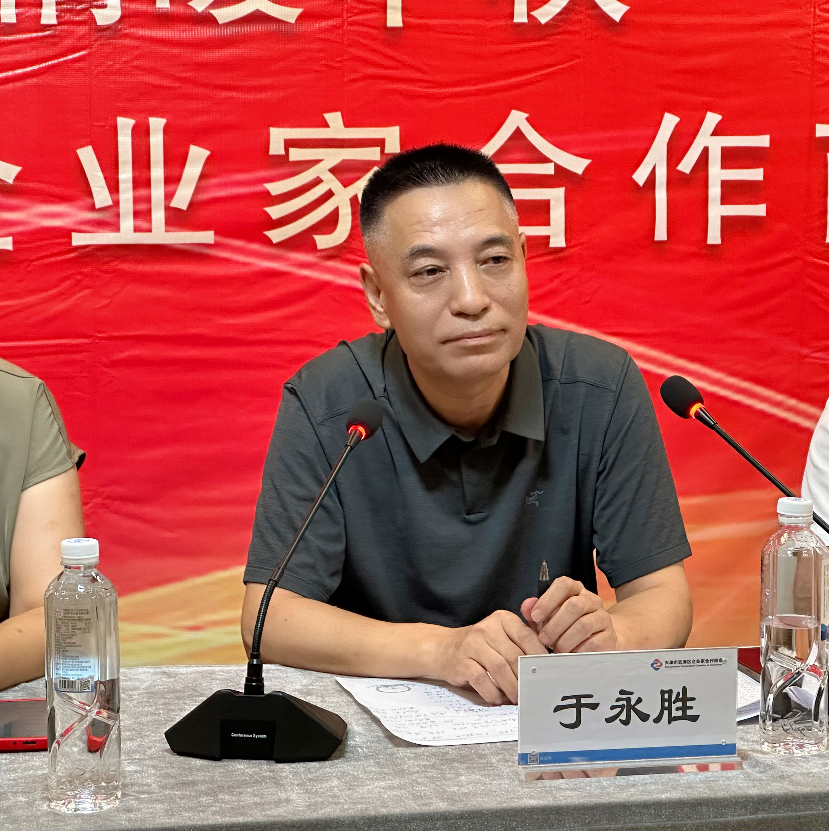 心升明月●情暖中秋—企业家合作商会2024中秋联欢会圆满举办