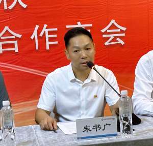 心升明月●情暖中秋—企业家合作商会2024中秋联欢会圆满举办