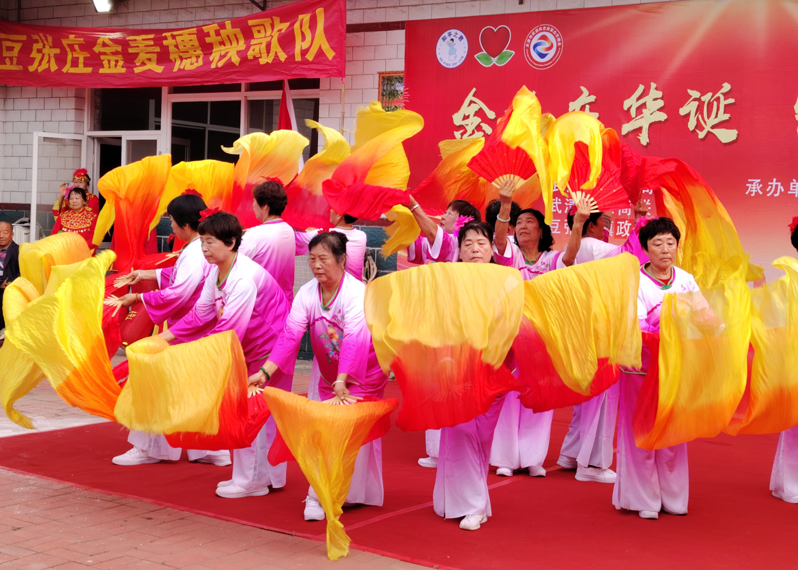 热烈祝贺金秋庆华诞，爱满幸福院暨豆张庄村幸福大院“幸福日”活动圆满举办