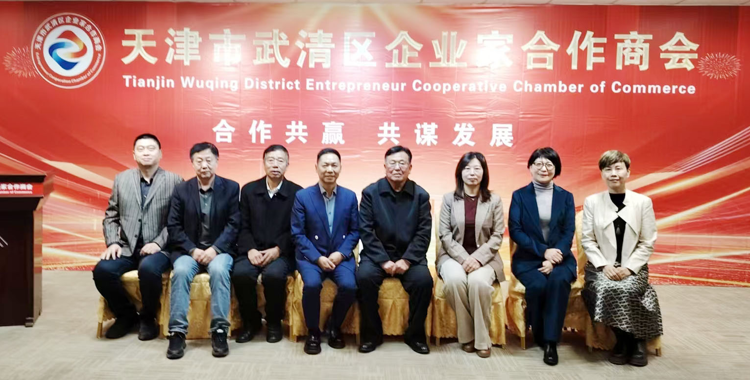 热烈欢迎英华联盟各位领导莅临我会指导工作