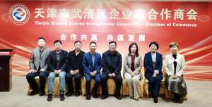 热烈欢迎英华联盟各位领导莅临我会指导工作
