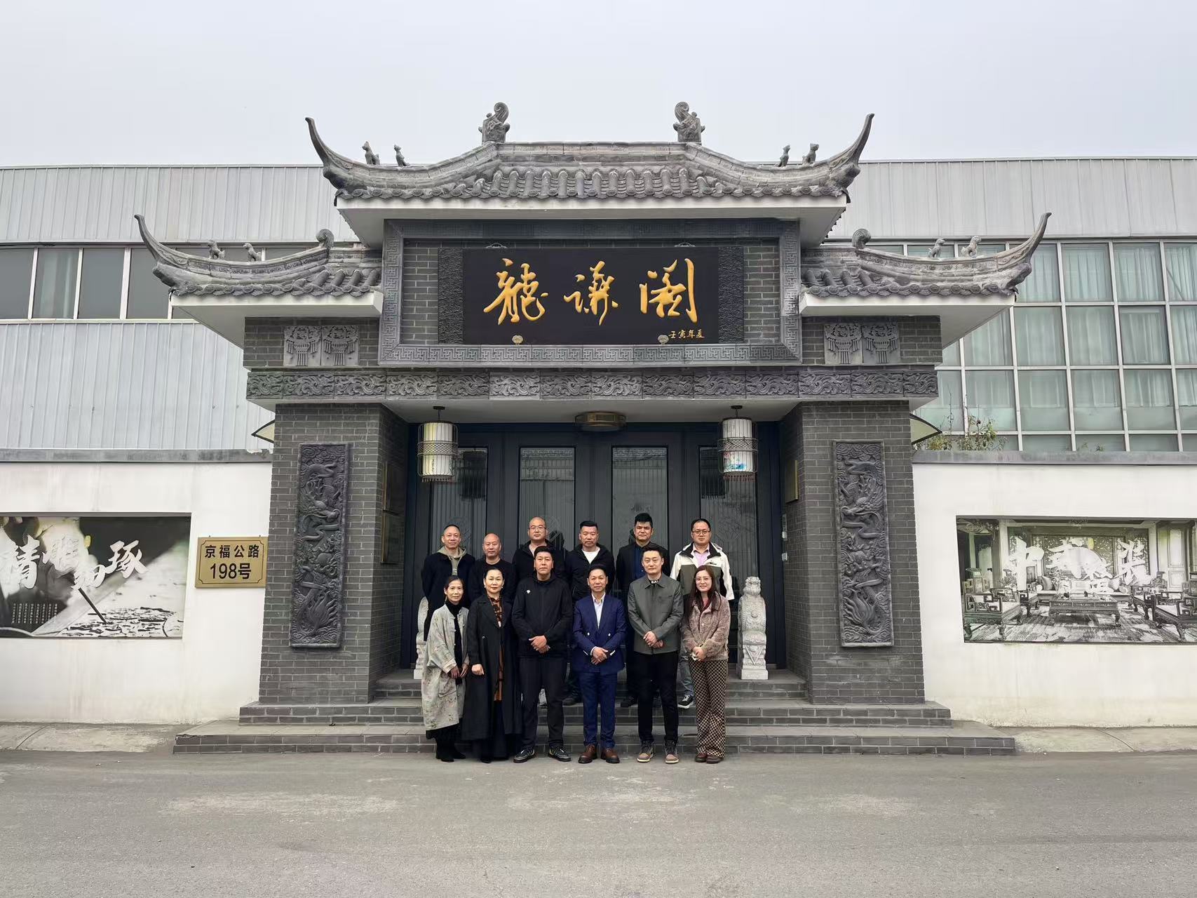 合作商会代表团一行深入走访龙谦阁家具制造有限公司