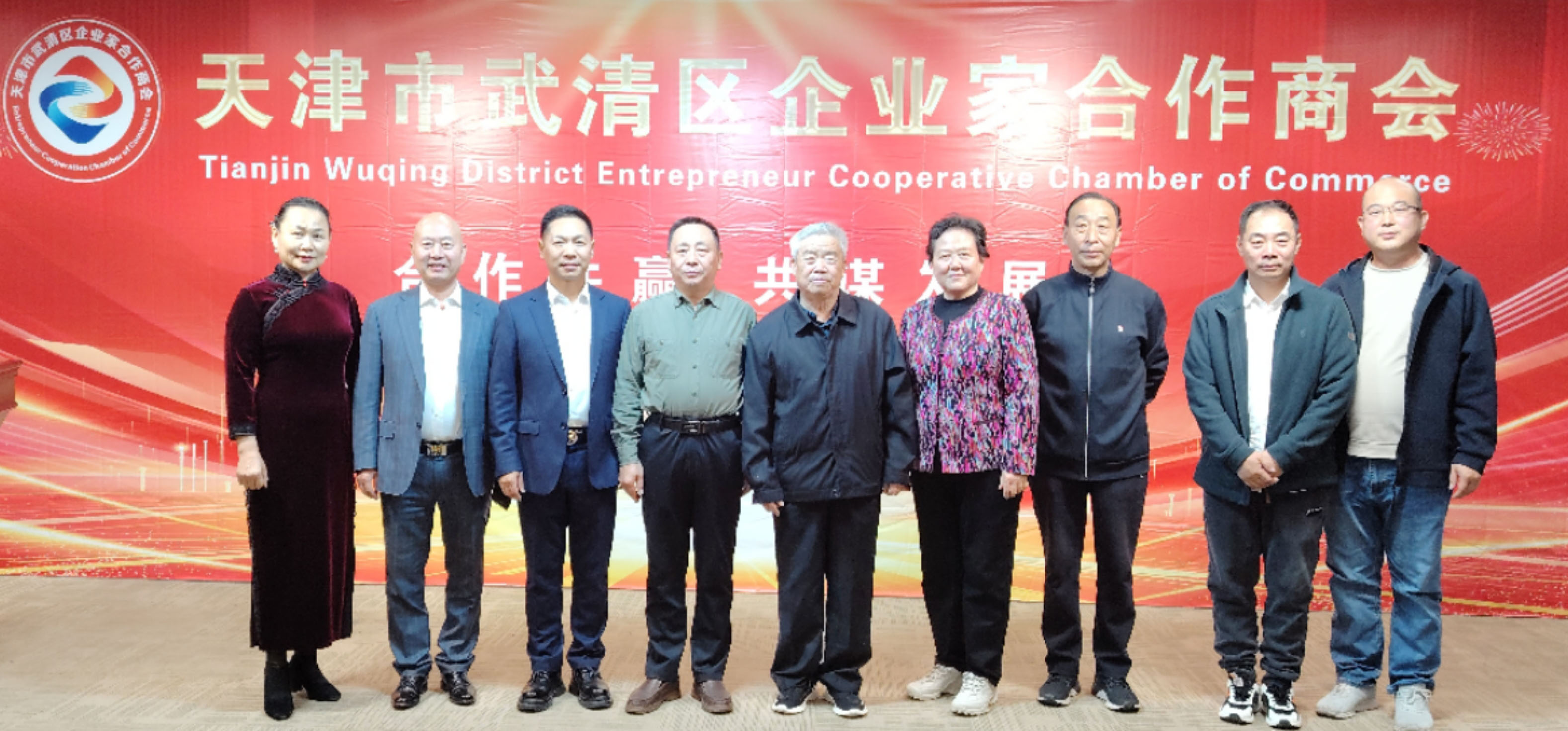 热烈欢迎各位领导莅临我会指导工作