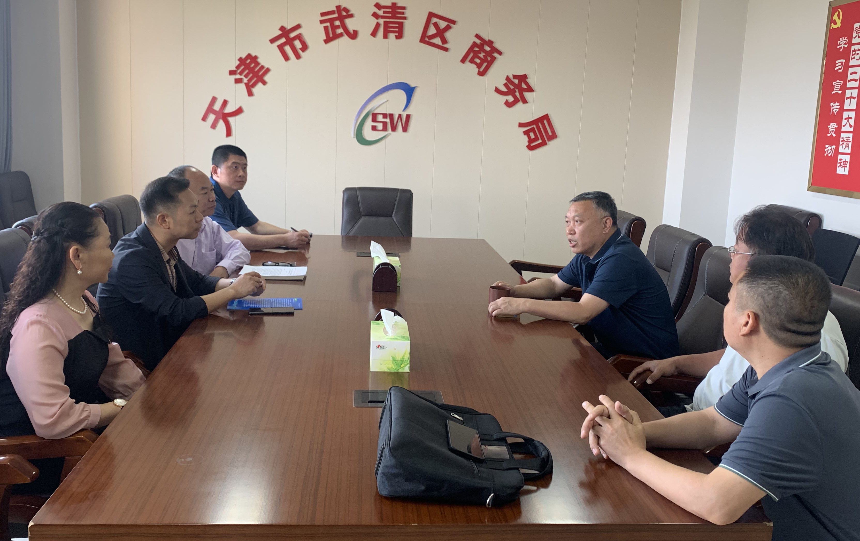 合作商会与武清区商务局领导就“换博会”项目展开深入洽谈