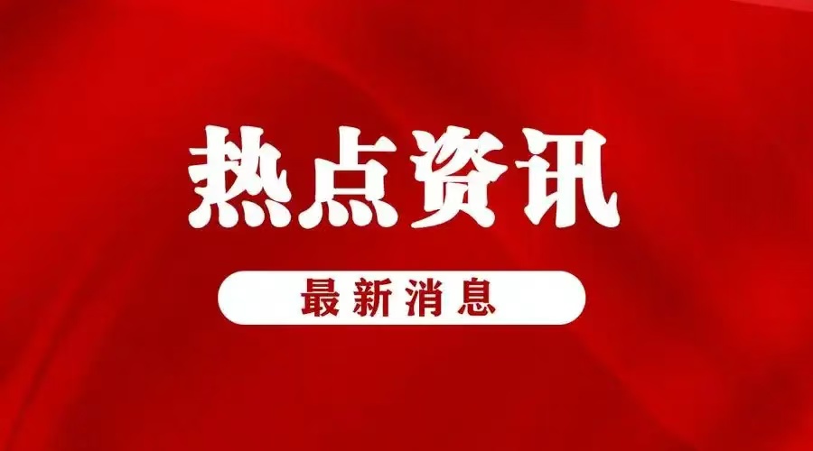 习近平继续出席二十国集团领导人第十九次峰会