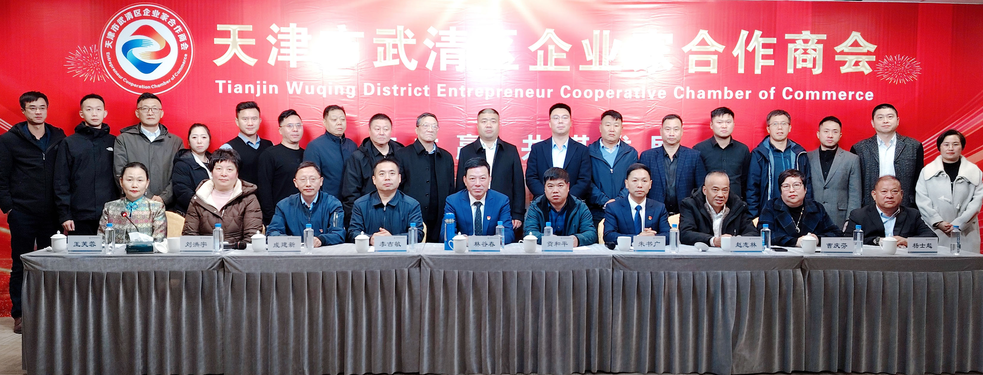 深化党建引领，聚焦合作共赢—企业家合作商会与天津市江苏商会交流座谈会圆满举办