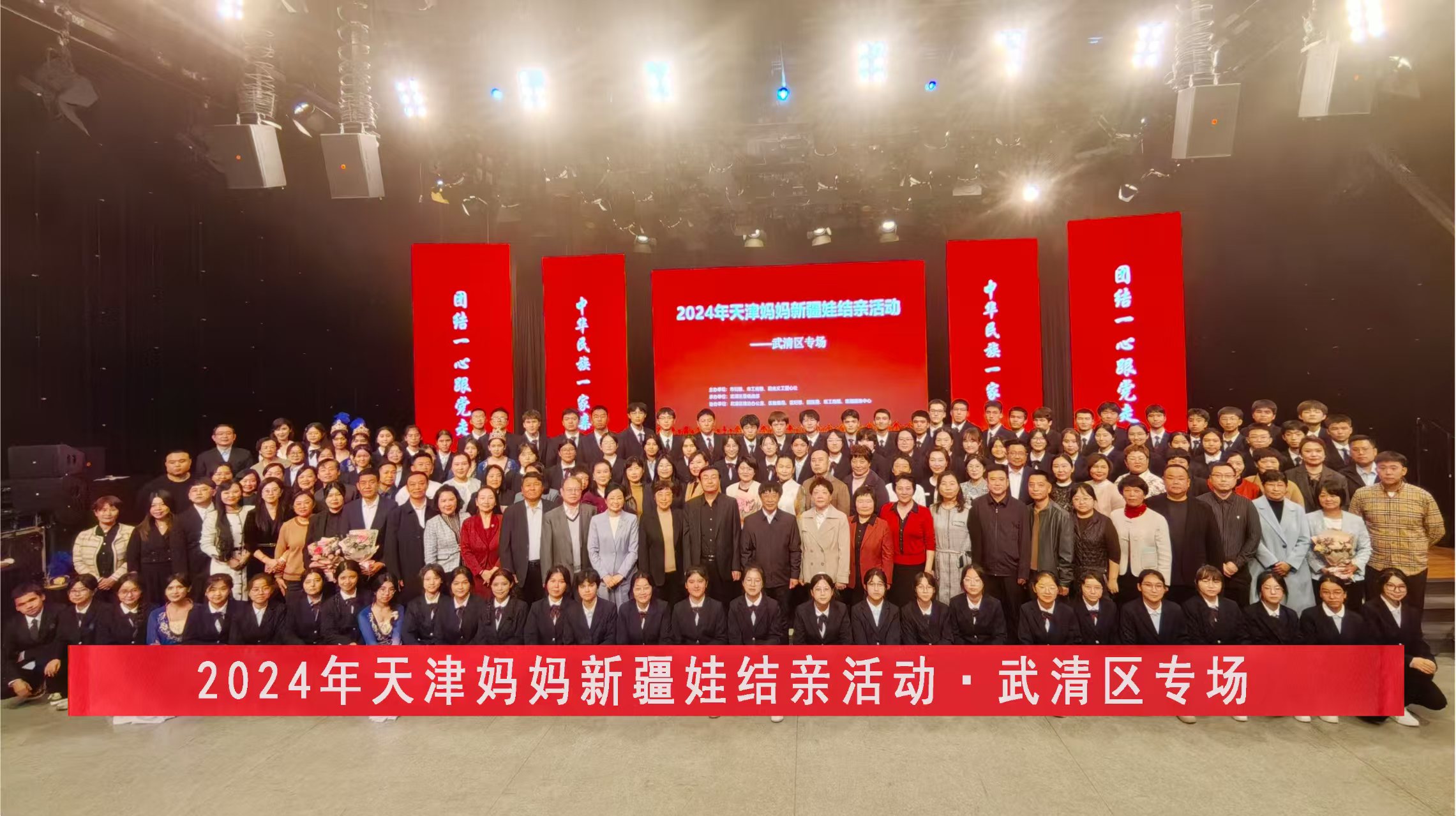 合作商会领导与新疆学子结亲，传递爱心与温暖