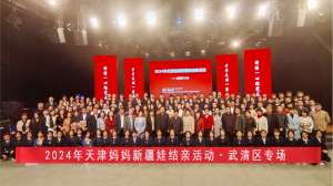 合作商会领导与新疆学子结亲，传递爱心与温暖