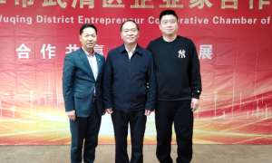 天津市市场营销协会一行来访我会进行深入交流