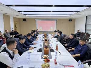 朱书广会长受邀参加武清区委统战部、区工商联组织召开的“同心筑梦新时代 金蛇献瑞谱新篇”2025年民营