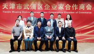 武清区关爱退役军人协会到我商会开展走访交流活动