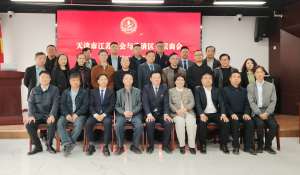 企业家合作商会参加基层商会赴天津市江苏商会学访交流活动