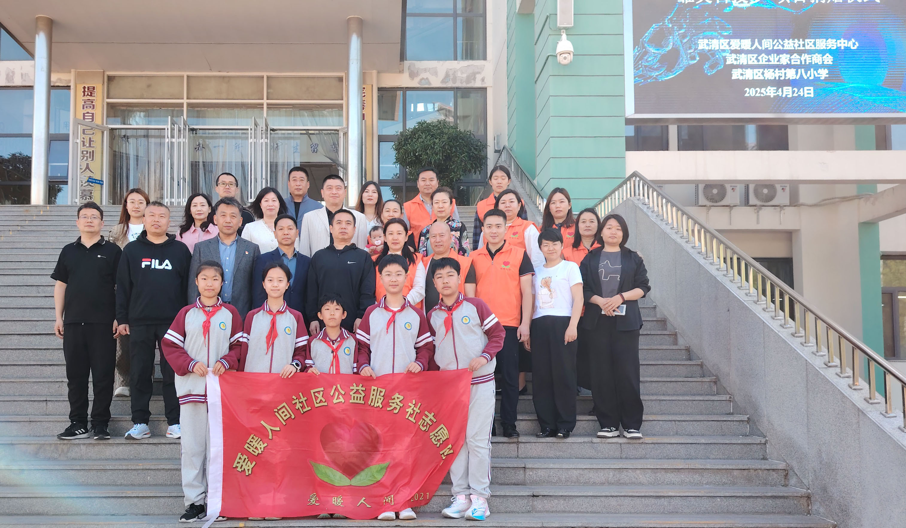 “雏英科技梦”科技捐赠活动圆满举行，多方共话教育未来