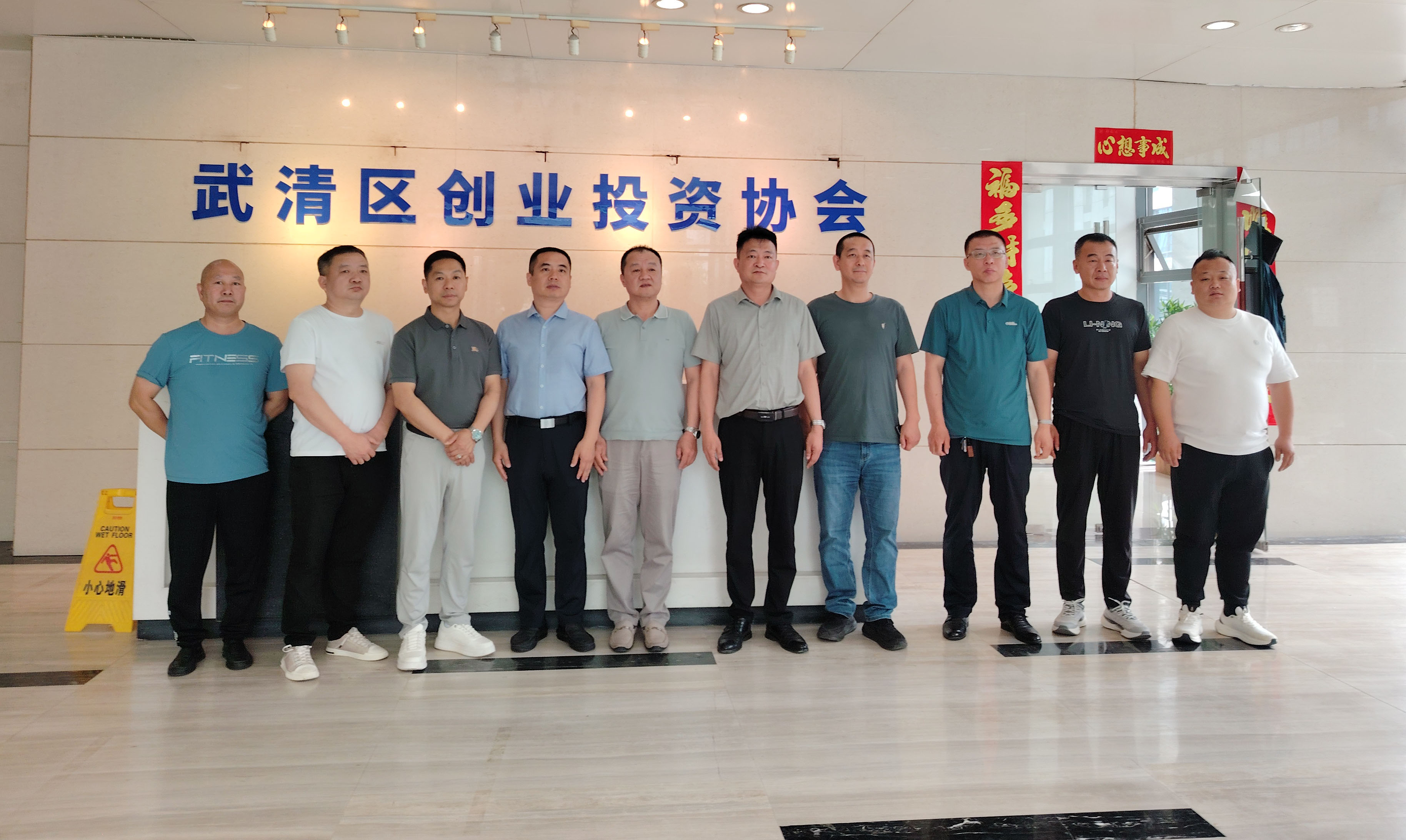 企业家合作商会受创业投资协会邀请，参加武清区商协会座谈交流会并参观考察优质项目