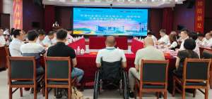 政银企齐聚一堂，共谋发展新篇