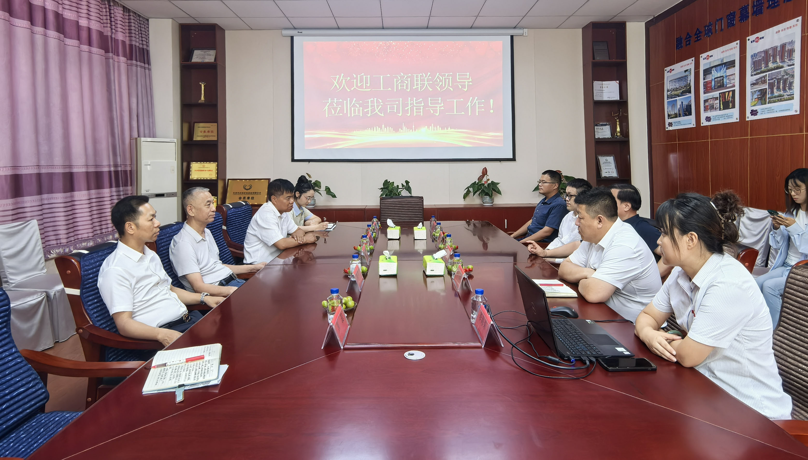 武清区工商联率我商会深入会员企业—天津皇冠幕墙装饰股份有限公司，开展“十五五”规划专题调研