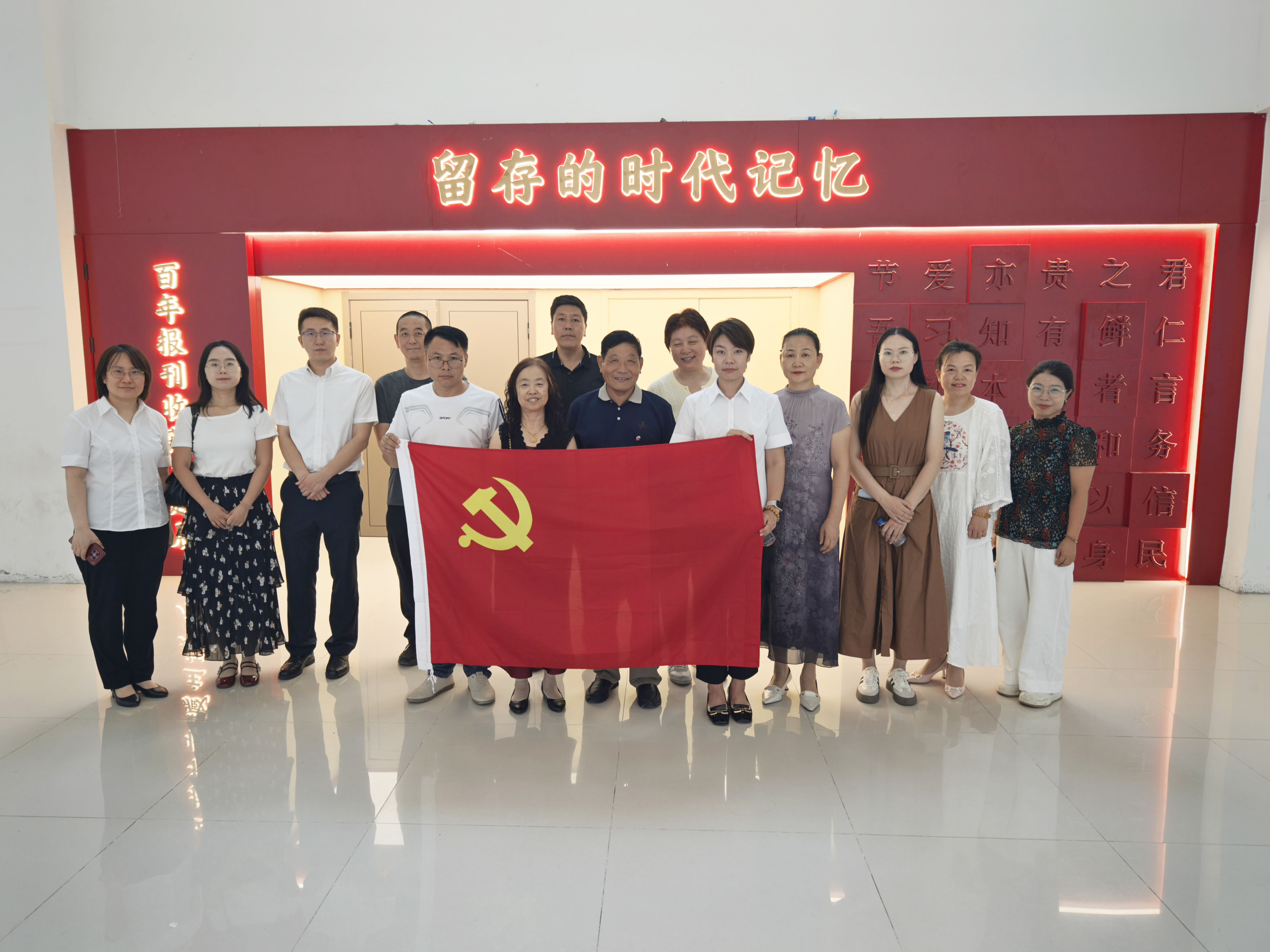 企业家合作商会代表参加“党建引领聚合力、银企联动共提升”主题党建共建活动‌