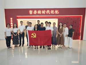 企业家合作商会代表参加“党建引领聚合力、银企联动共提升”主题党建共建活动‌