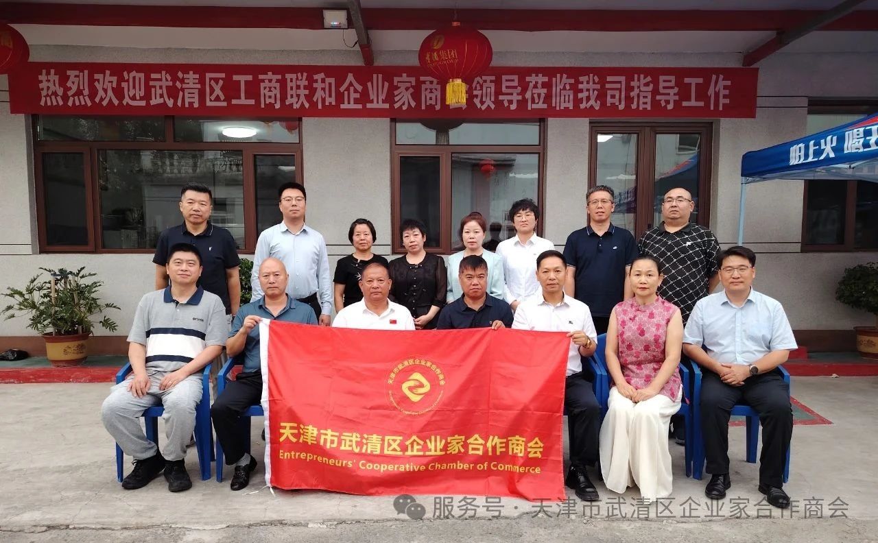 铭记历史·砥砺前行·共筑和平-合作商会举办纪念中国人民抗日战争暨世界反法西斯战争胜利80周年座谈会