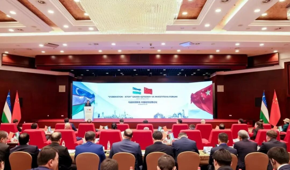 企业家合作商会受邀参加乌兹别克斯坦-中国经贸招商论坛：以交流之桥，筑合作通途