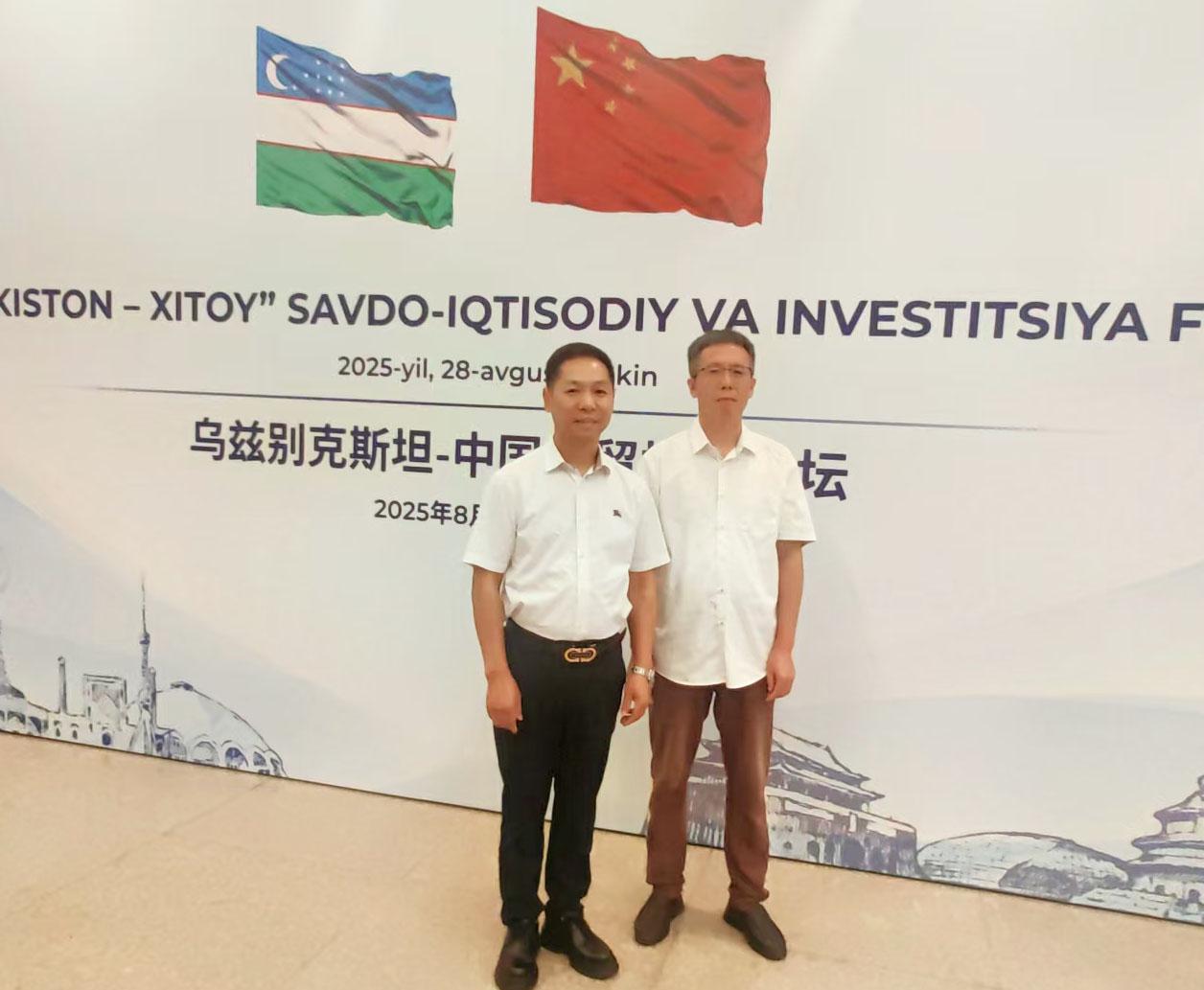 企业家合作商会受邀参加乌兹别克斯坦-中国经贸招商论坛：以交流之桥，筑合作通途