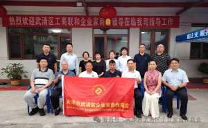 铭记历史·砥砺前行·共筑和平-合作商会举办纪念中国人民抗日战争暨世界反法西斯战争胜利80周年座谈会