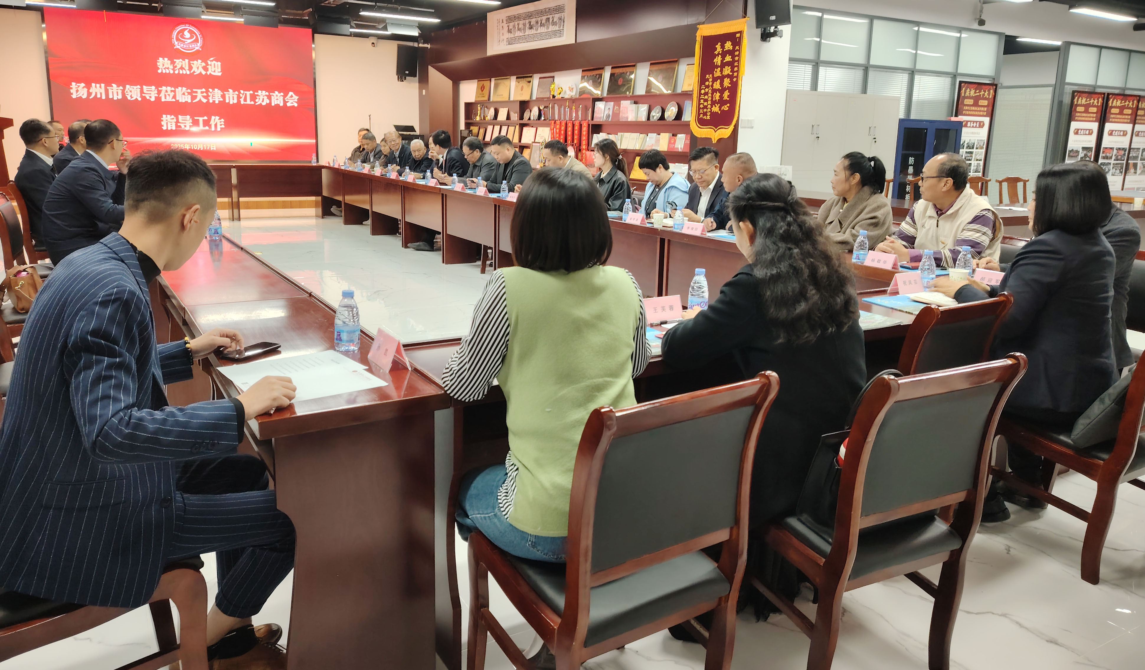 津苏共话农业合作新机遇，扬州市政府代表团赴津开展专题交流活动