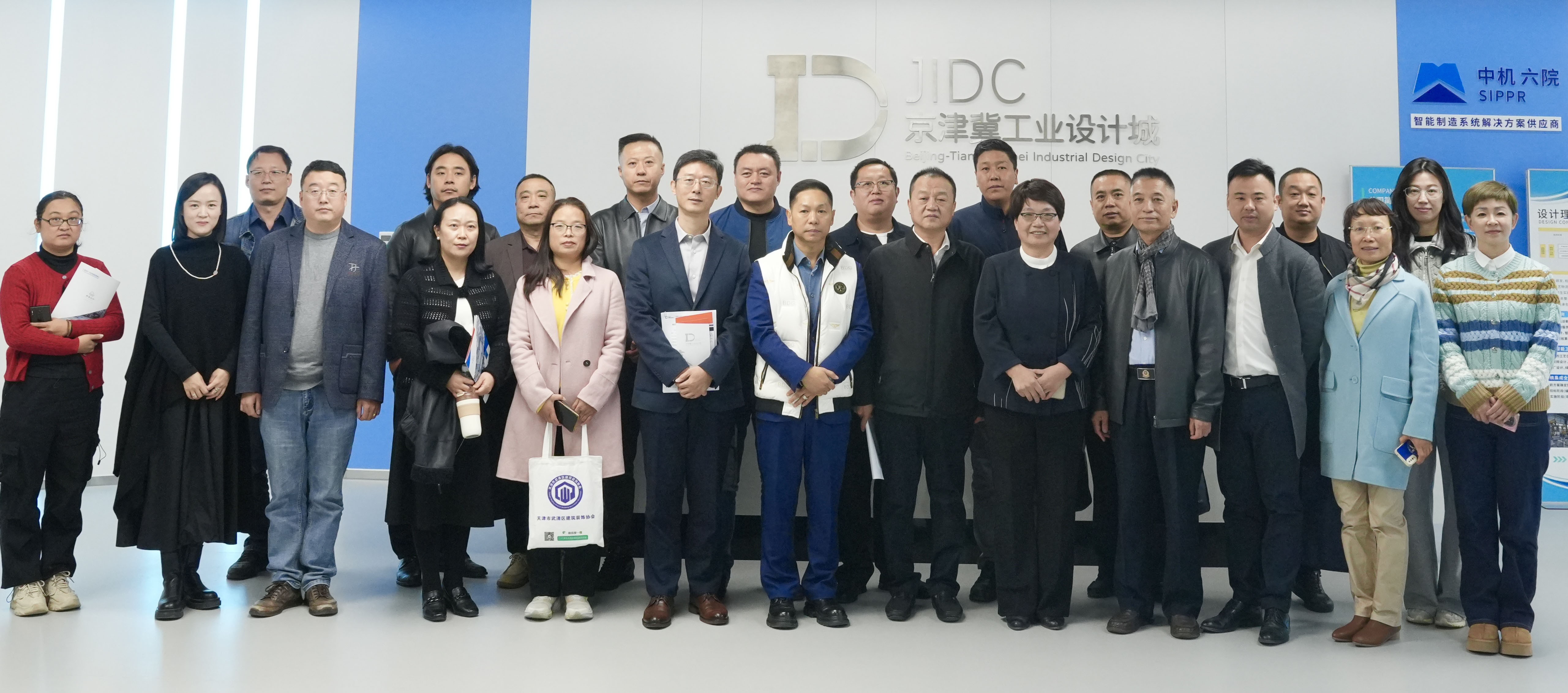 朱书广会长受邀参加武清区工商联联合京津冀工业设计城举办的“设计赋能 新质发展” 同心撮合荟