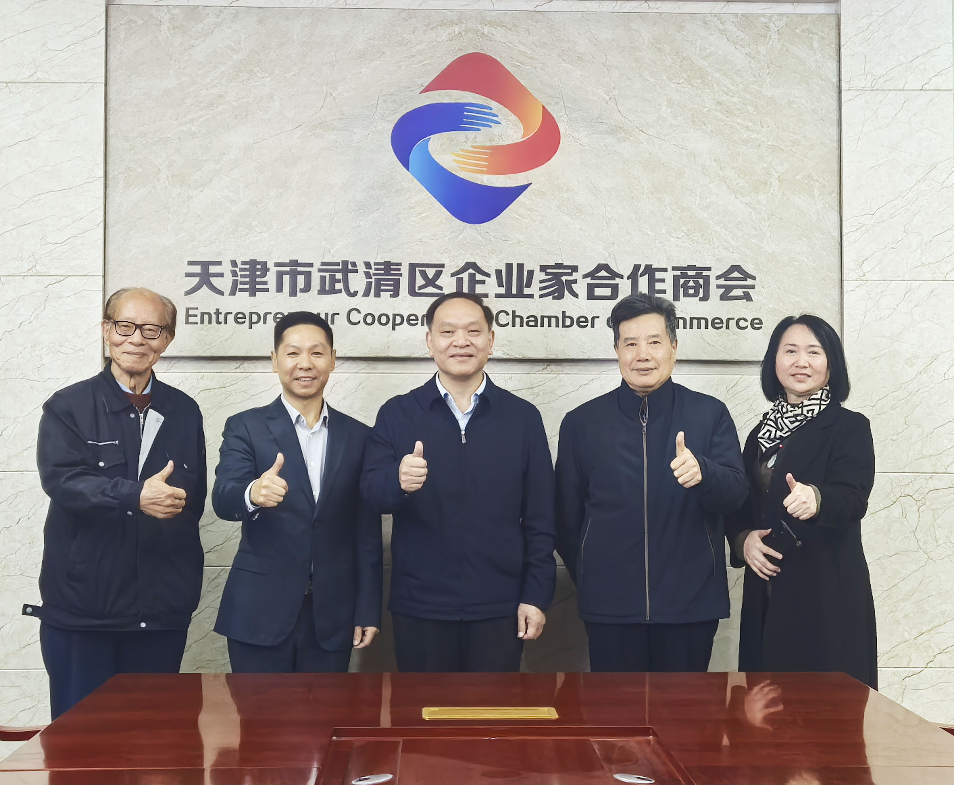 天津市市场营销协会一行到我商会参观交流，共话合作新机遇