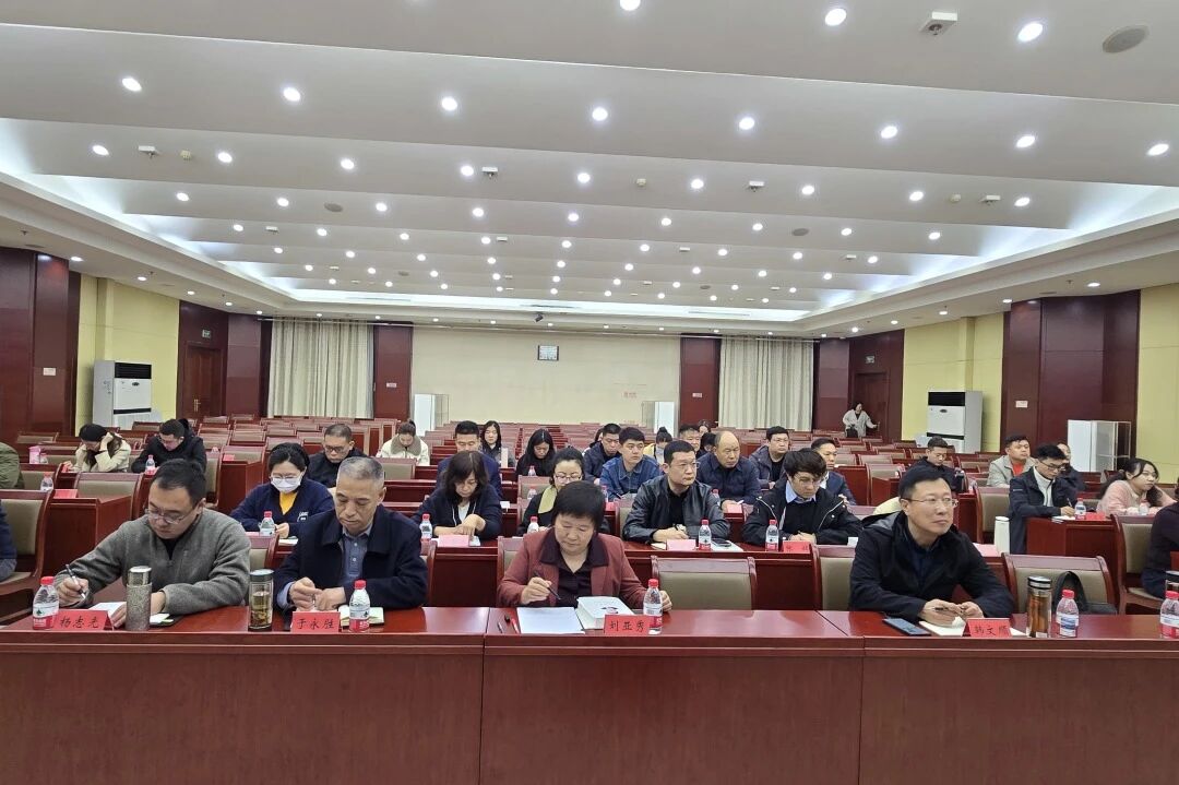 企业家合作商会参加《习近平谈治国理政》第五卷专题学习辅导讲座