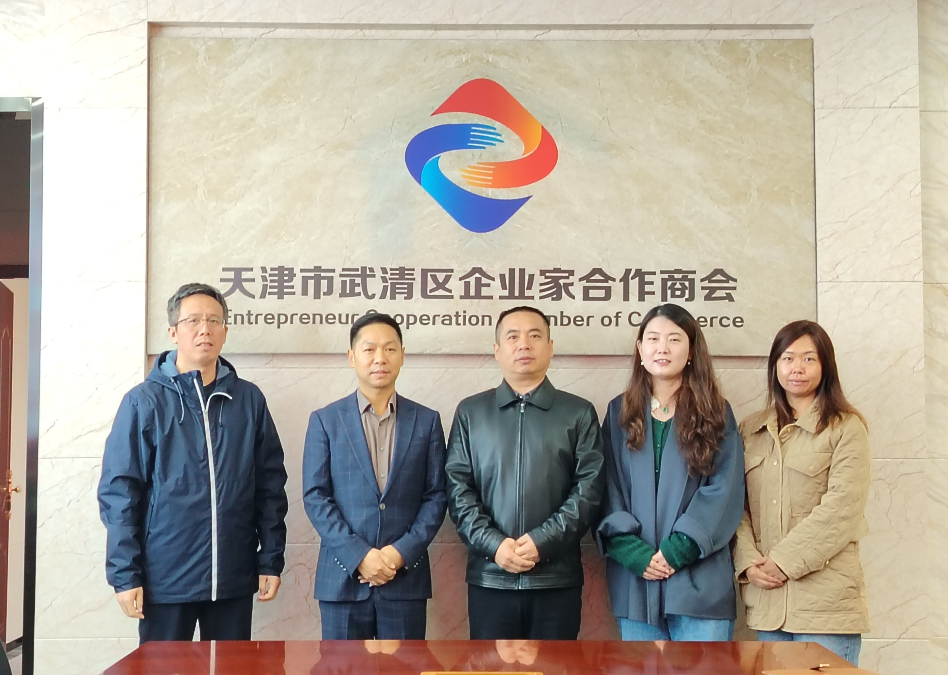 齐鲁银行天津武清支行领导到我商会指导工作，共谋银企合作新篇章