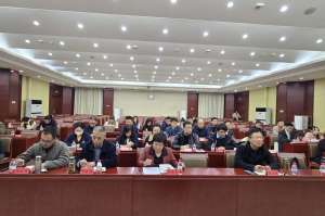 企业家合作商会参加《习近平谈治国理政》第五卷专题学习辅导讲座